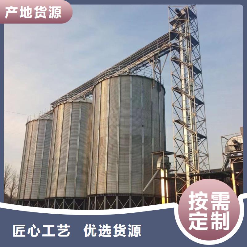 粮食装配式钢板库批发