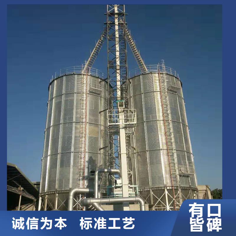 供应装配式粮仓的生产厂家