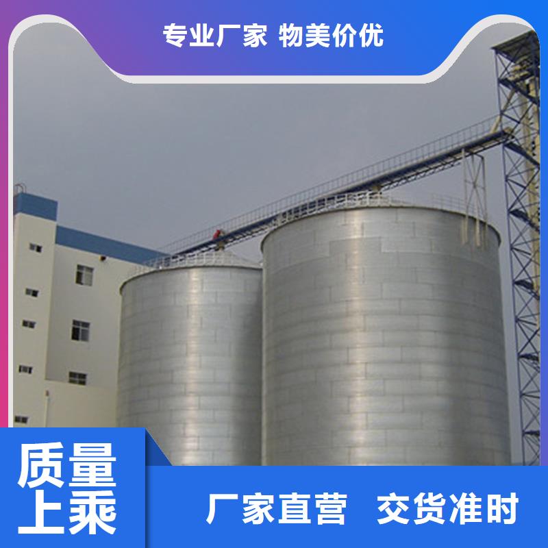 专业销售粮食储存罐厂家