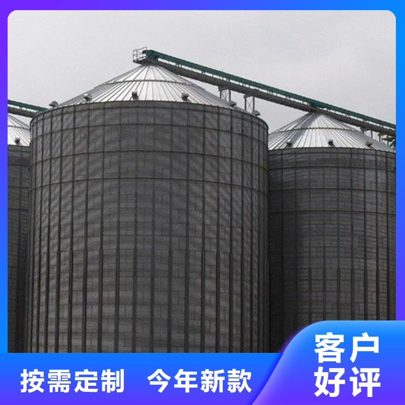 可信赖的装配式粮仓锥底镀锌钢板仓生产厂家