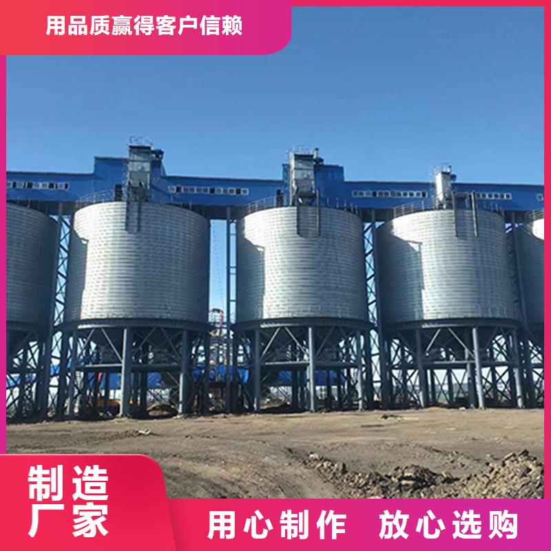 玉米豆类钢板仓-玉米豆类钢板仓供货商