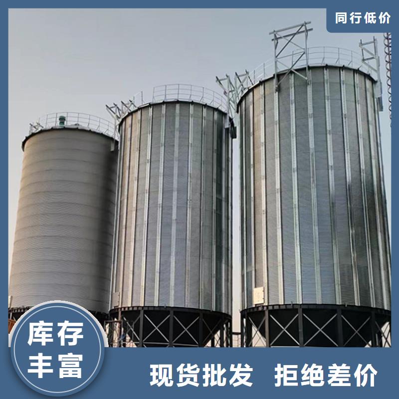 有现货的装配式粮仓粮食钢板仓供货商