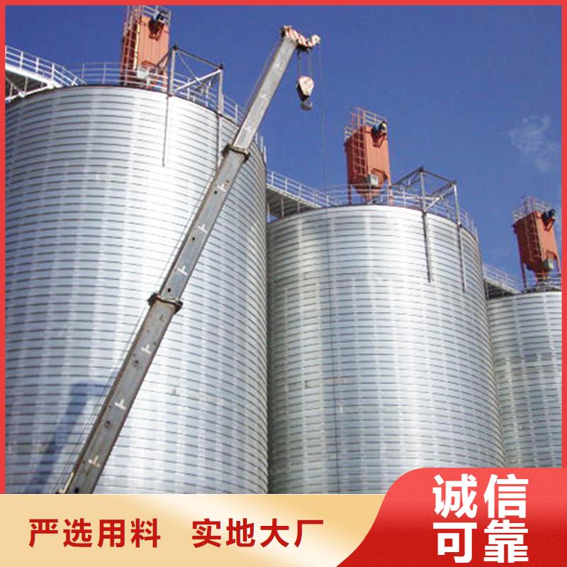 现货供应小型储粮仓_厂家