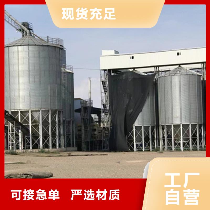 装配式粮仓钢板仓厂家-找裕盛钢板仓有限公司