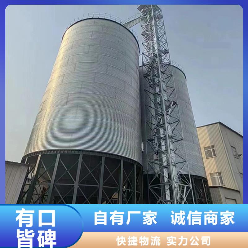 饲料仓厂家供应批发