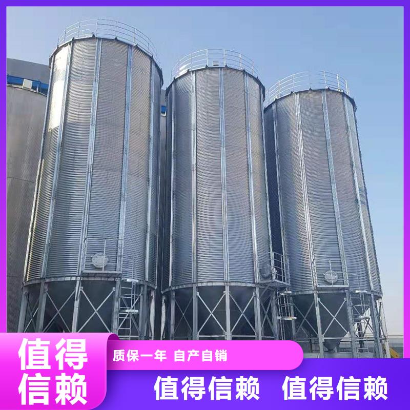 小型储粮钢板仓-小型储粮钢板仓放心之选