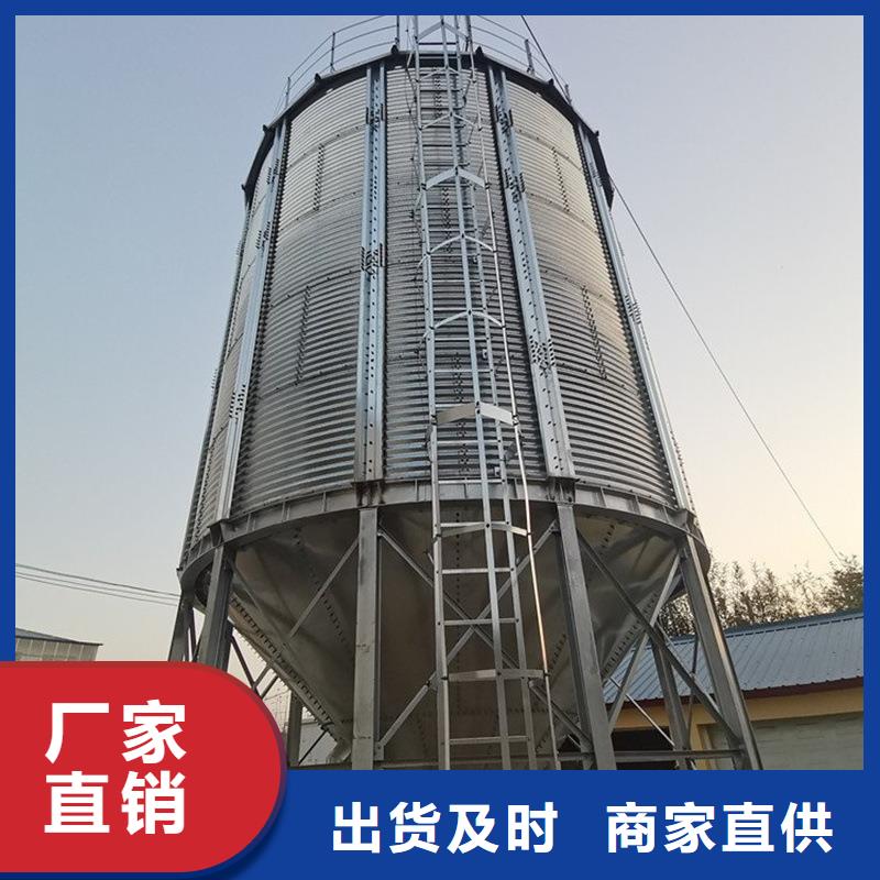 常年供应小麦装配式粮仓钢板仓-保质