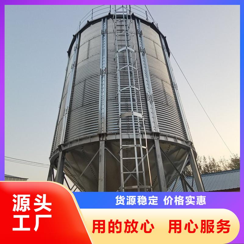 购买小型钢板仓储存仓满意后付款