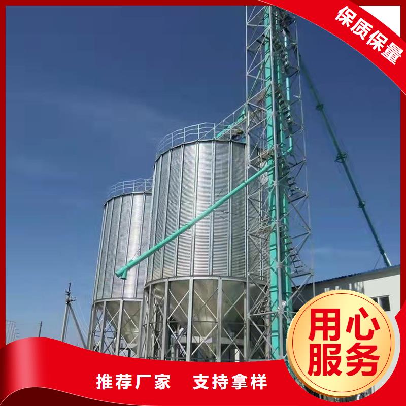 本地装配式粮仓立筒仓生产厂家