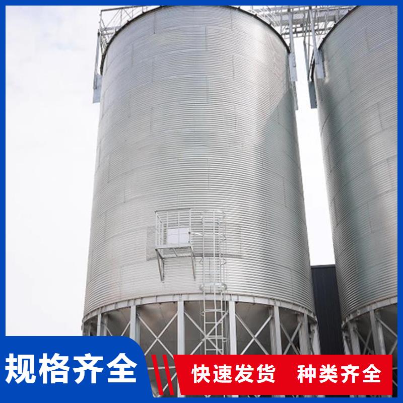 全钢锥底粮食钢板仓全国包邮