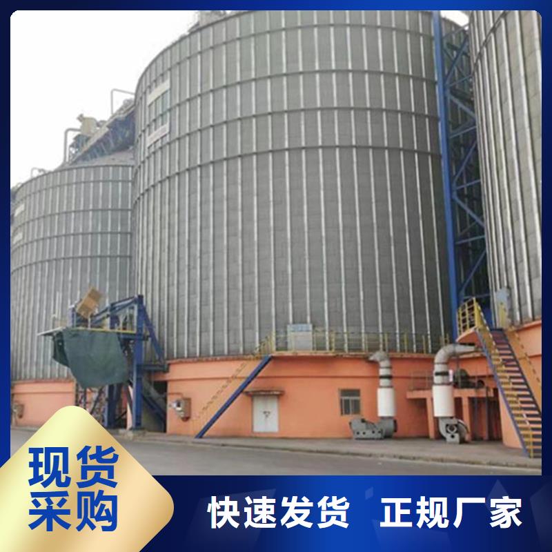 锥斗装配式粮食钢板仓采购_锥斗装配式粮食钢板仓