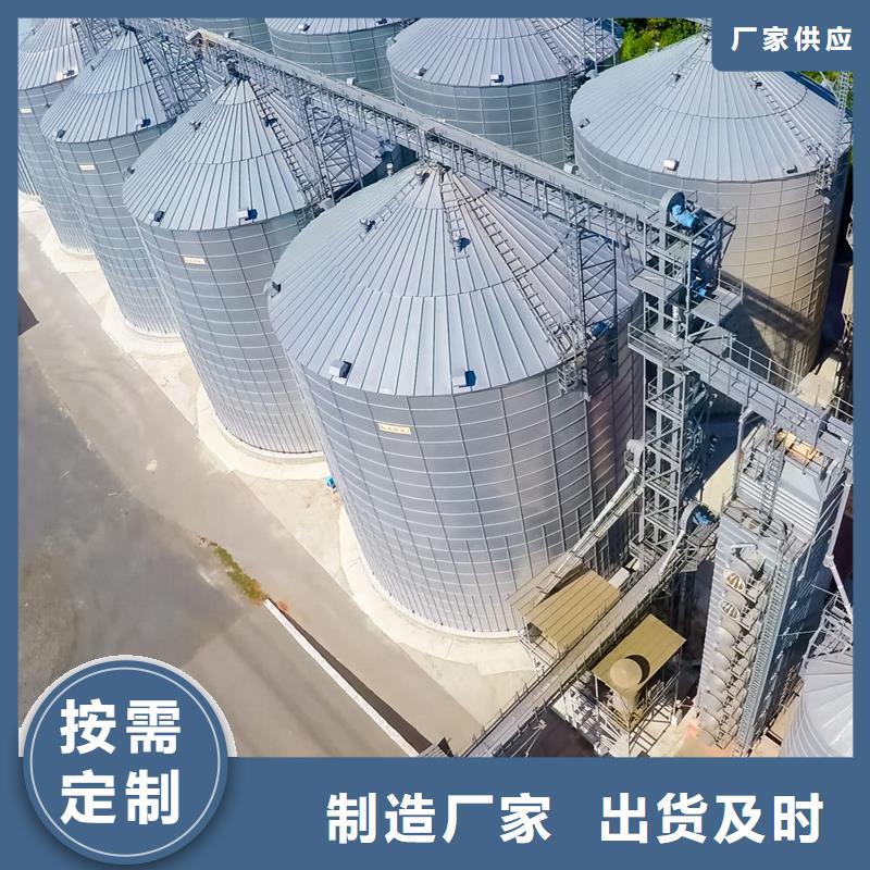 装配式粮仓锥底镀锌钢板仓采购_装配式粮仓锥底镀锌钢板仓