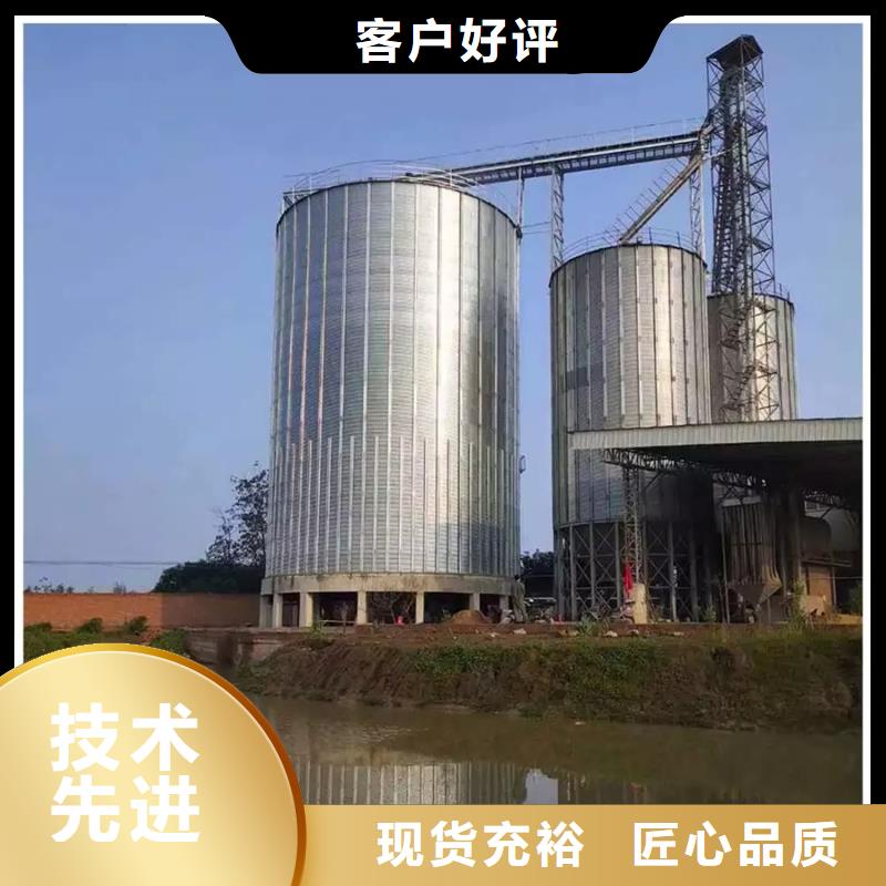 锥底装配式粮仓、锥底装配式粮仓生产厂家-质量保证