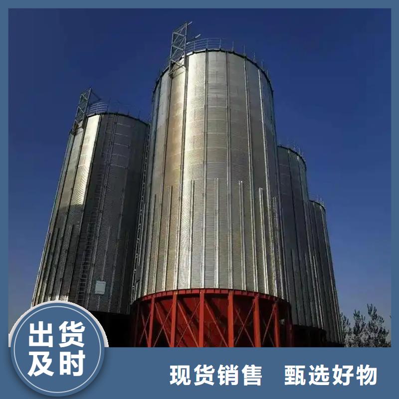 从事装配式储粮仓销售的厂家