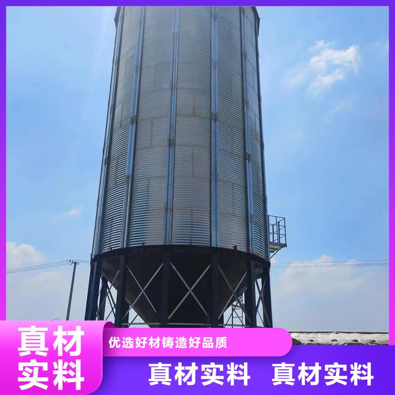 小型储粮钢板仓设备生产厂家