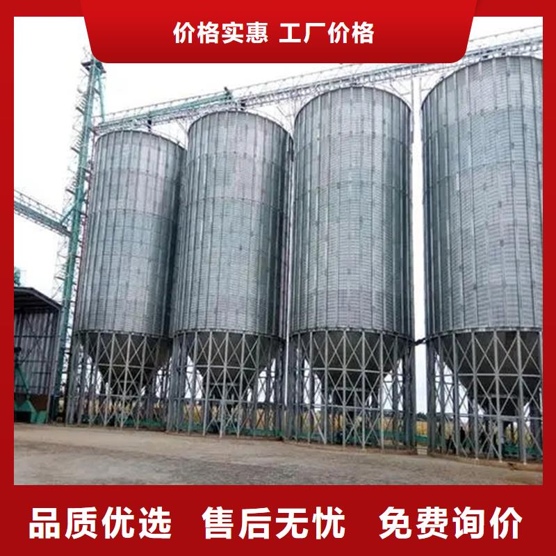 装配式粮仓锥底镀锌钢板仓企业-实力大厂