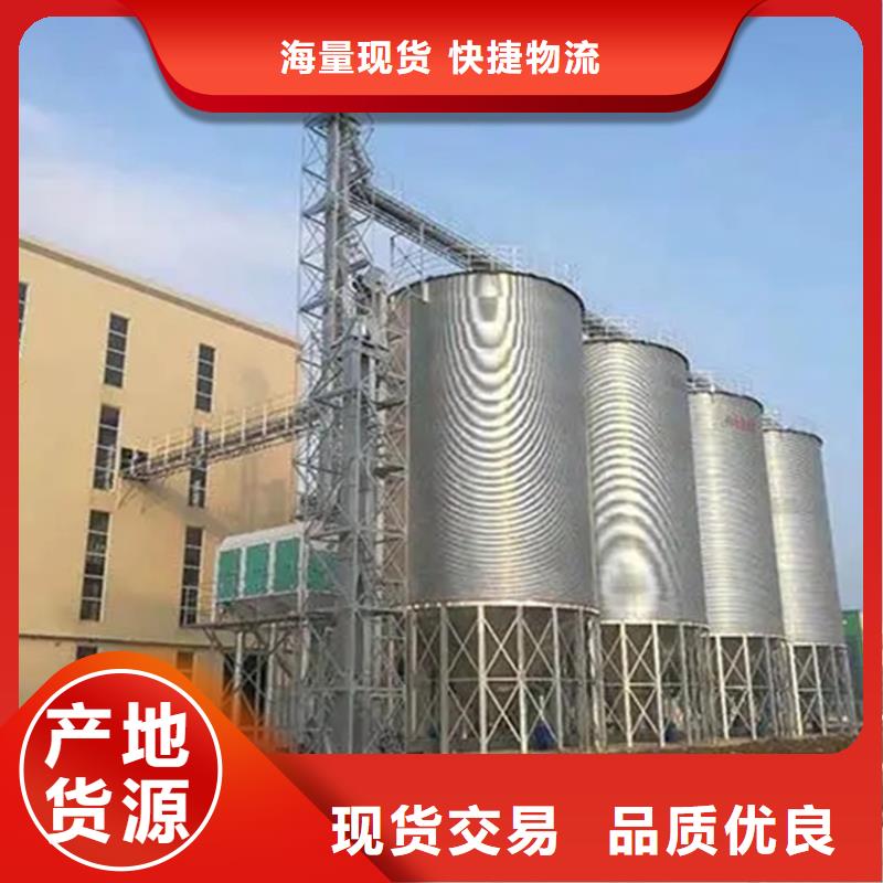 经验丰富的装配式粮仓钢板仓公司