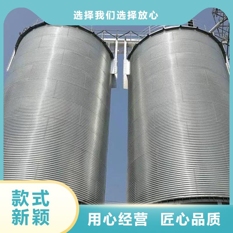 装配式粮仓钢板仓-装配式粮仓钢板仓质量过硬