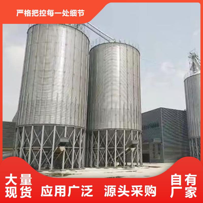 装配式粮食钢板仓企业-值得信赖
