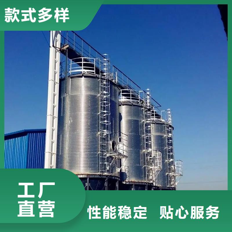可信赖的装配式粮仓锥底镀锌钢板仓生产厂家