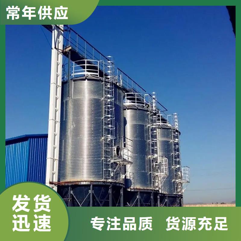锥底装配式粮仓钢板仓生产定做