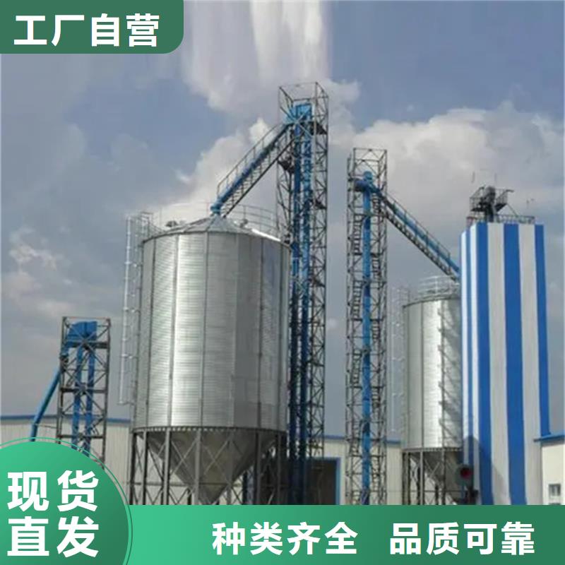 专业销售小型储粮钢板仓-大型厂家