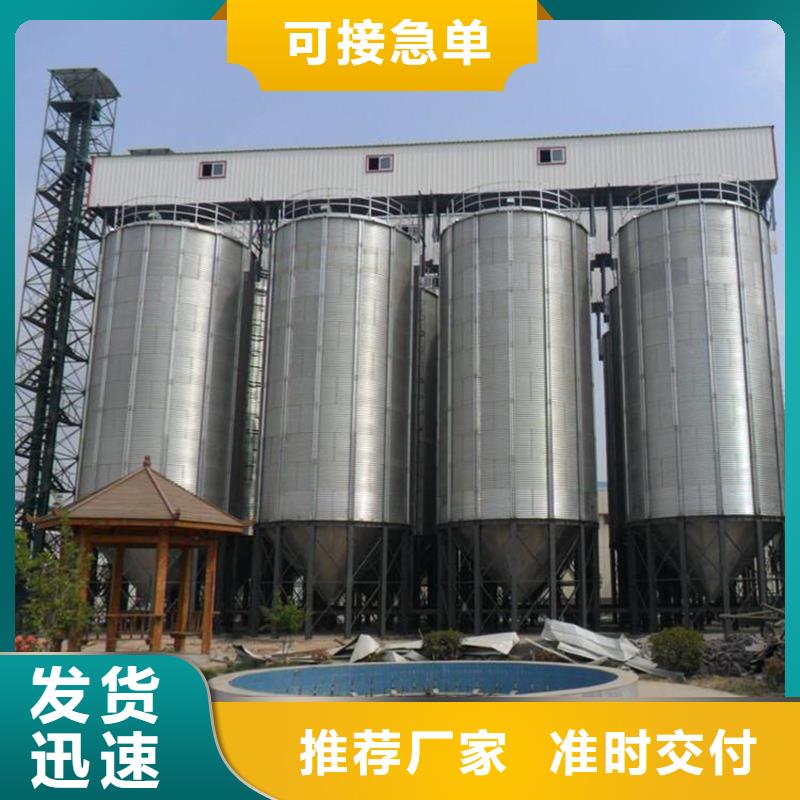 储粮筒仓厂家直销_售后服务保障
