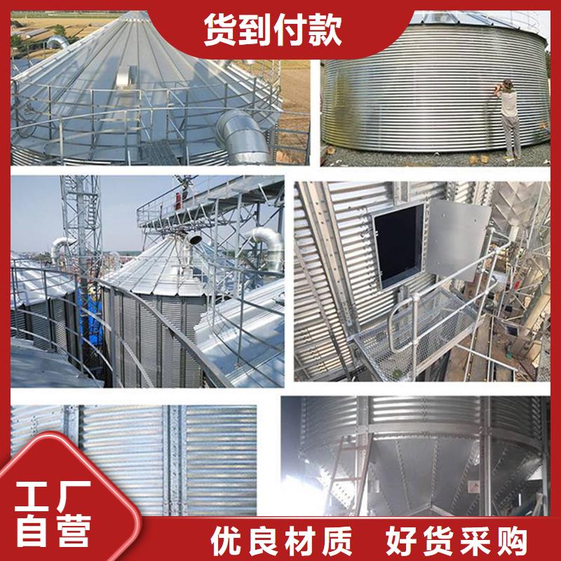 装配式粮仓钢板仓存储仓品质商家