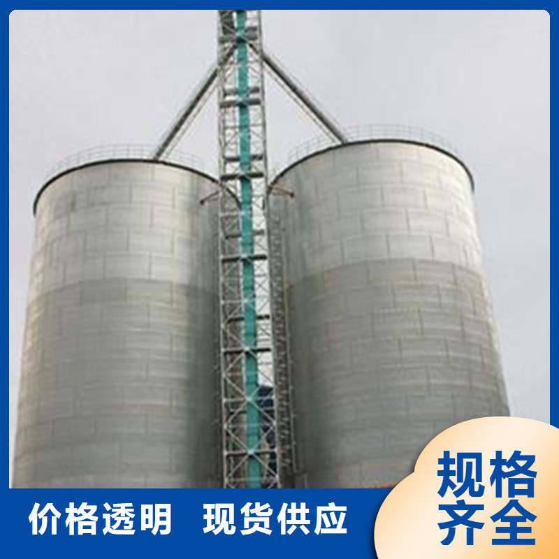 优选:镀锌装配式粮仓钢板仓供应商