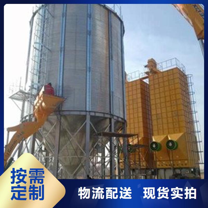 性价比高的粮食钢板仓供货商