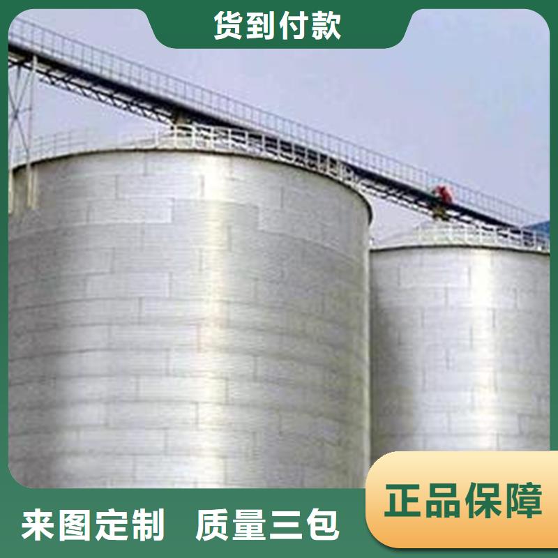 大型粮食存储设备出厂价
