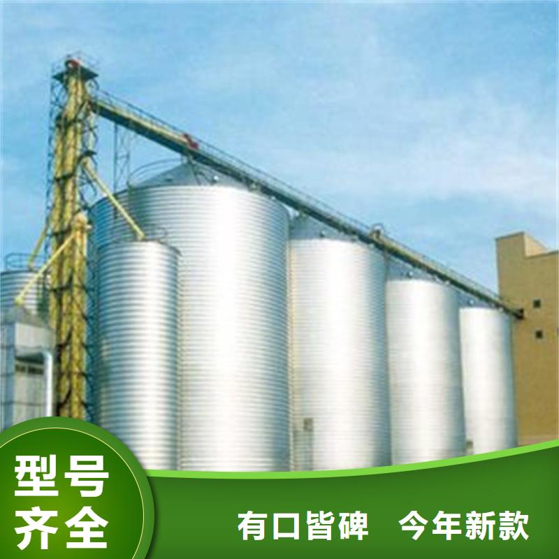 镀锌装配式粮仓钢板仓-镀锌装配式粮仓钢板仓现货供应