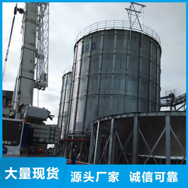 优质的大豆装配式粮仓钢板仓生产厂家