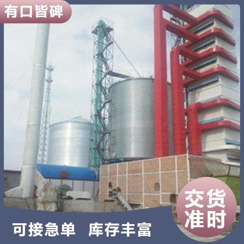 装配式粮仓粮食平底仓品牌供货商