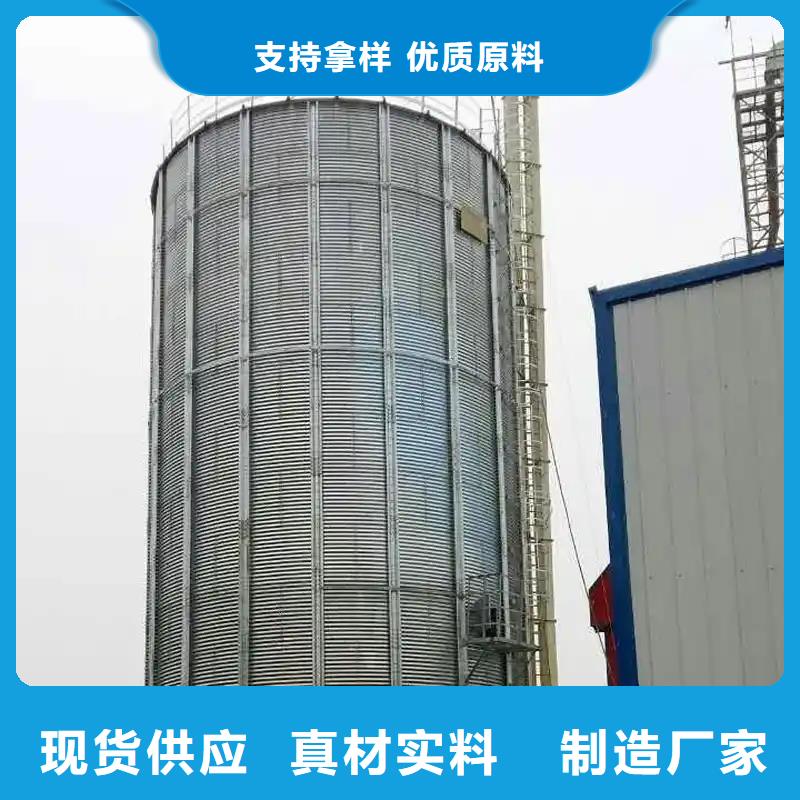 装配式粮仓包安装