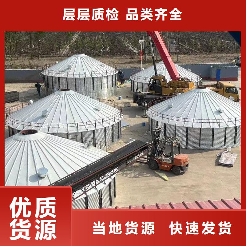 粮食仓储设施厂家-现货充足