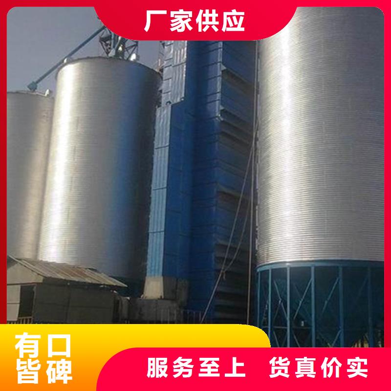 锥斗装配式粮食钢板仓采购_锥斗装配式粮食钢板仓