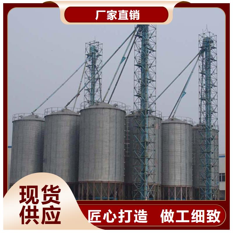 镀锌装配式粮仓钢板仓厂家——十余年更专业