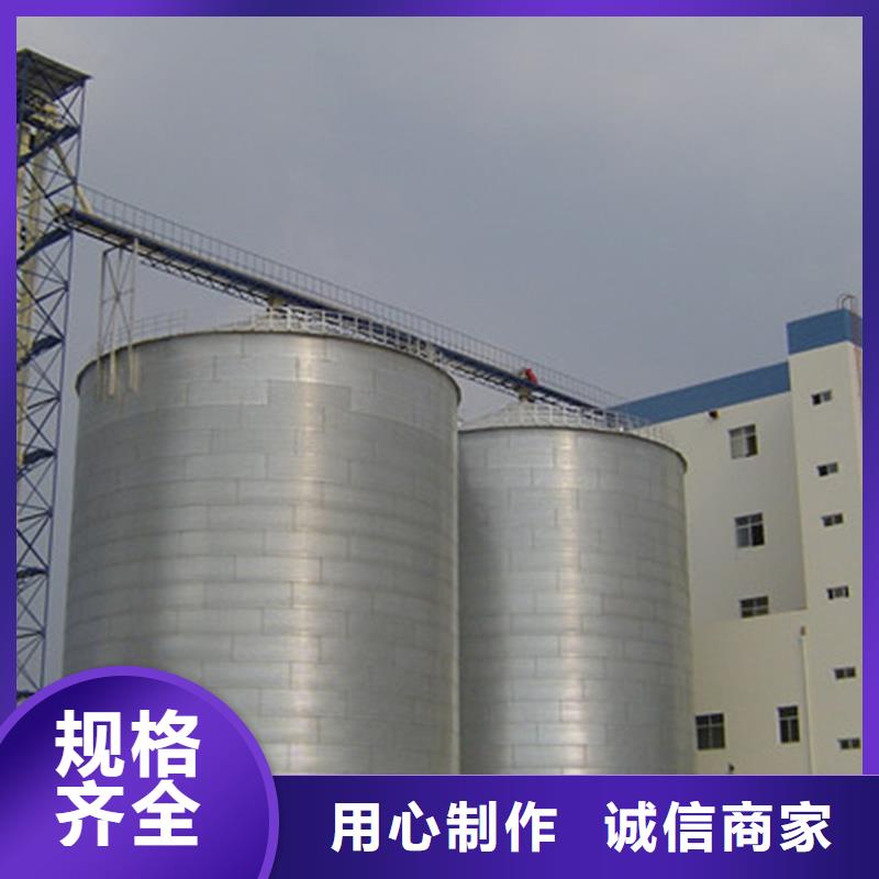 大型立式粮食筒仓优质供货厂家
