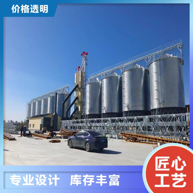 生产粮食仓储设备的供货商