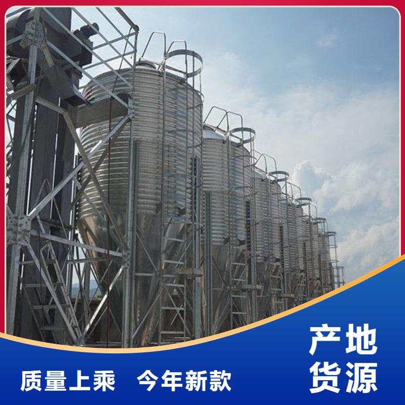 #大型立式粮食筒仓#厂家直销
