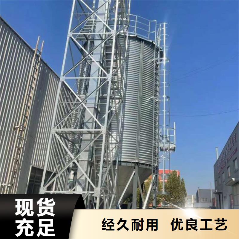 值得信赖的大型粮囤批发商