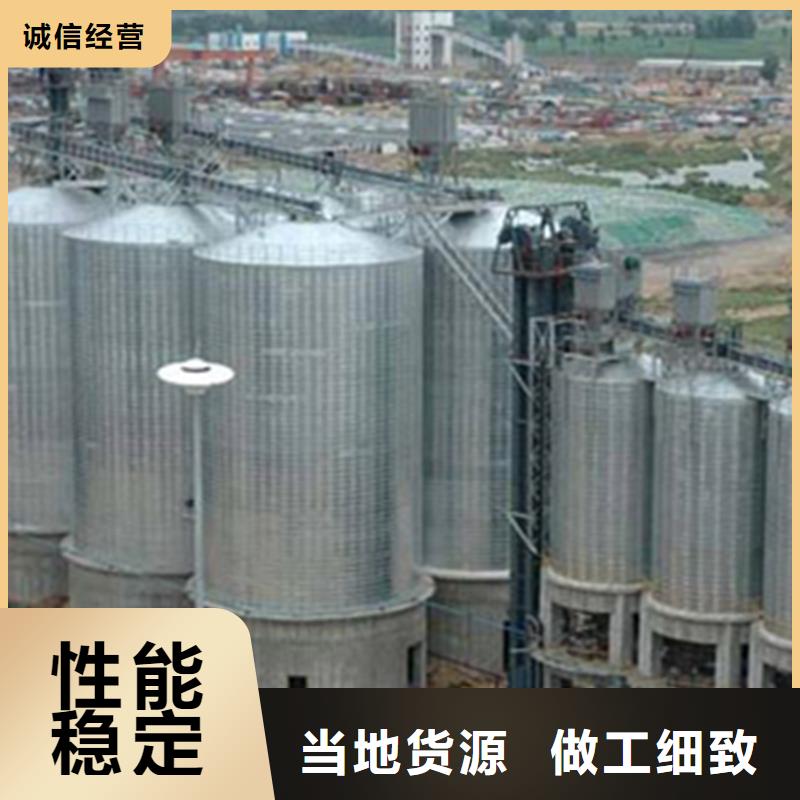 立筒装配式粮仓钢板仓生产商