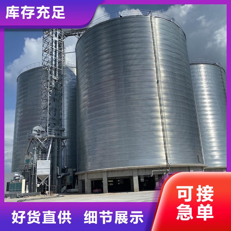粮食存储设备报价