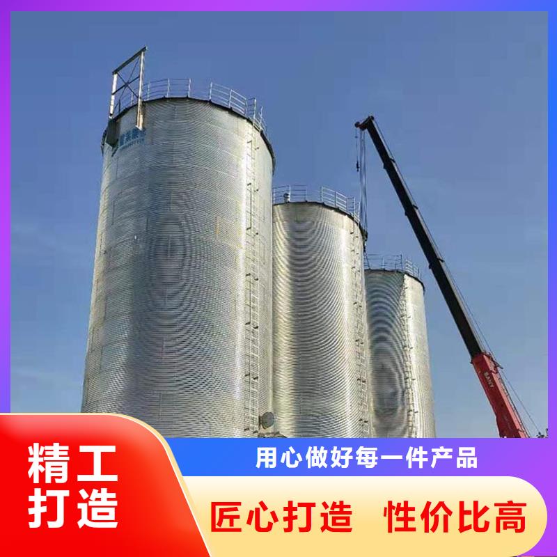 300吨玉米钢板仓厂家、定制300吨玉米钢板仓