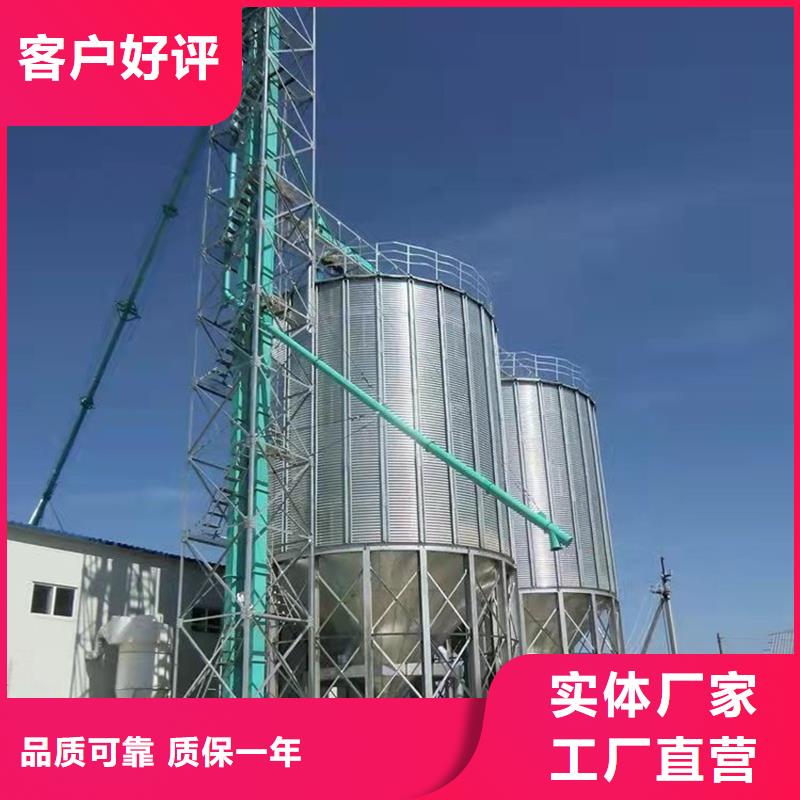 玉米豆类装配式粮仓钢板仓、玉米豆类装配式粮仓钢板仓生产厂家
