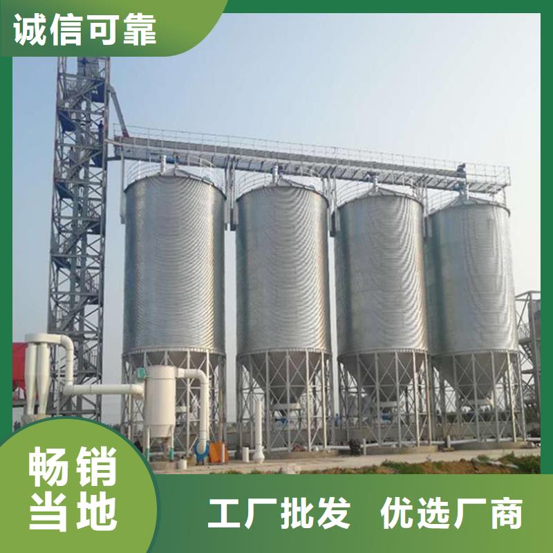 种子储存仓生产设备先进