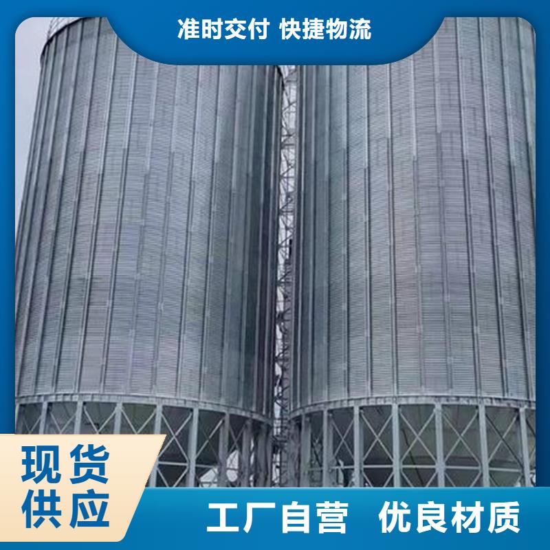 装配式镀锌钢板仓-好产品放心可靠