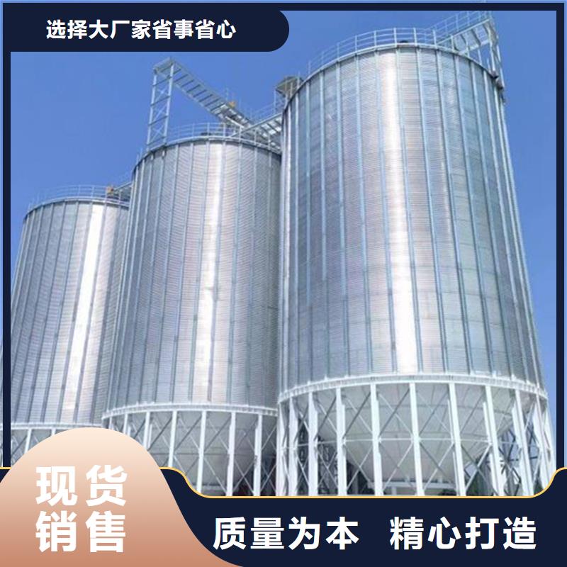 买镀锌装配式粮仓钢板仓必看-图文介绍