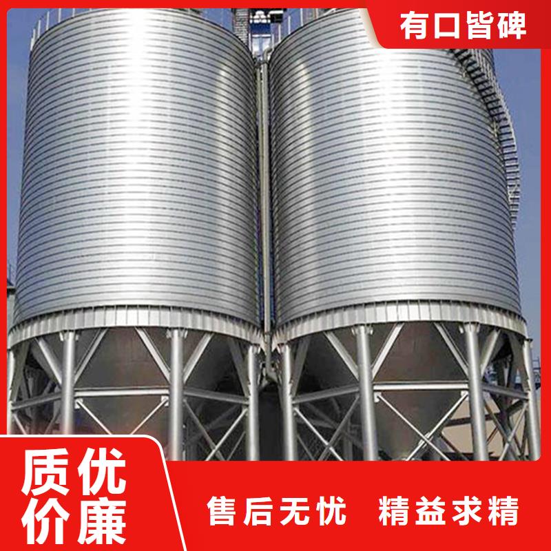 农用装配式粮仓钢板仓-值得信赖